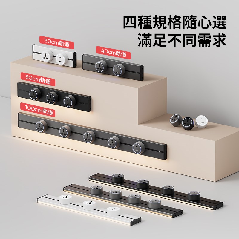 英标轨道插座带j感应灯英式英规多功能通用插排13A香港新加坡马来