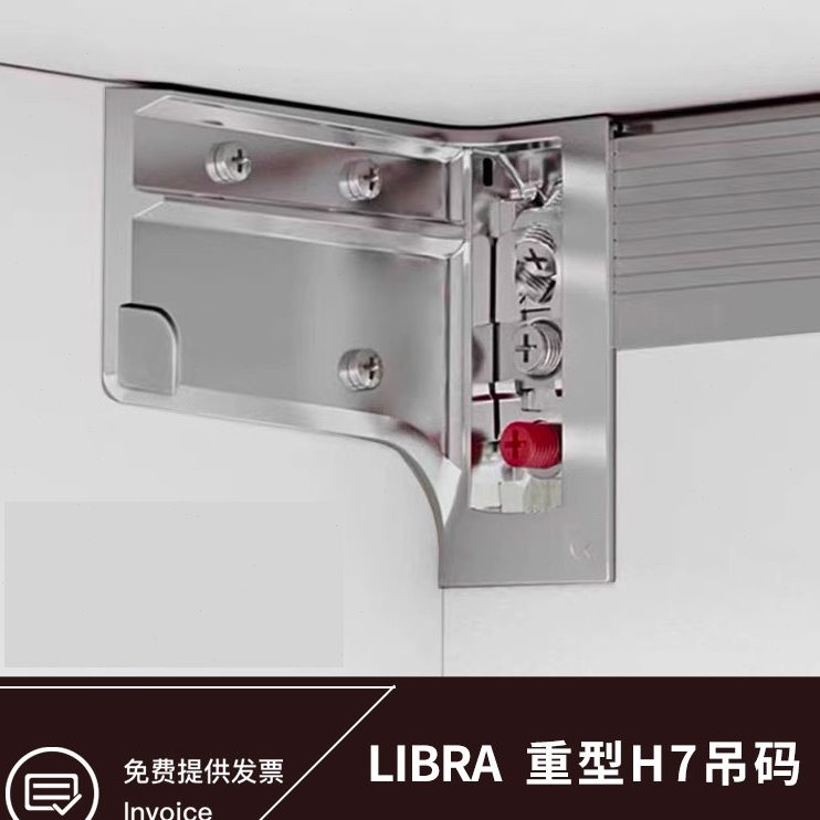 意大利IF重型H7吊码挂墙隐形五金电视柜橱柜悬空梳妆浴室吊柜挂码