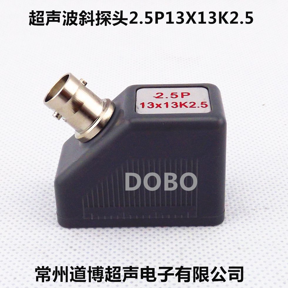 超声波探伤仪斜探头2.5P13×13K2.5金属无损检测焊缝UT塑壳换能器