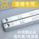 兴鸿泰环保无铅高纯度焊锡条云南纯锡低熔点电工焊接锡块焊锡棒
