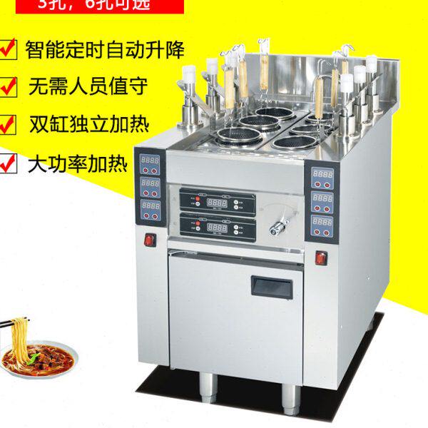 全自动升降6孔煮面机商用汤粉炉多功能3头烫面机智能定时电煮面锅