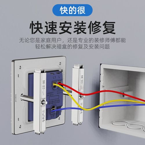 暗盒修复器线盒h底盒86型通用明装暗装固定神器开关插座盒子接线