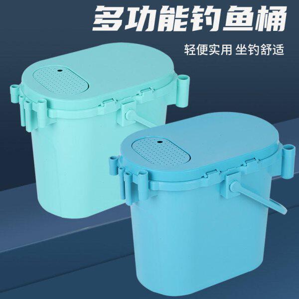 多功能钓桶硬壳坐箱椭圆形钓鱼桶钓鱼桶可坐钓箱活鱼桶筏钓溪流桶