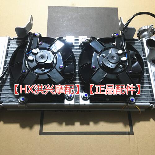 新款大头至尊黄巡BJ600GS-A 水箱总成黄龙巡航版发动机散热器风扇