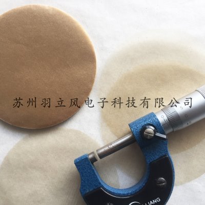 圆形电容器纸单张电容纸光学镜片包装纸厚度10微米1000张/包 包邮