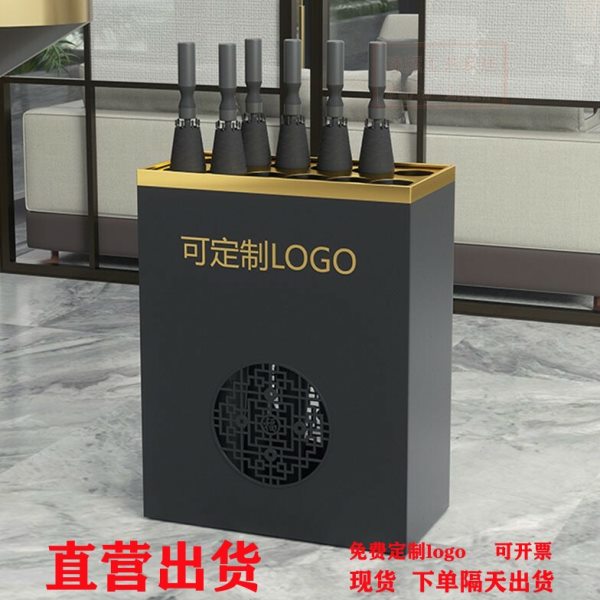 北欧雨伞架酒店大堂铁艺收纳桶置物架金属简约挂伞神器放伞桶定制