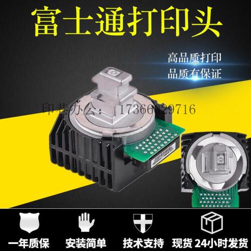 全新富士通DPK750 DPK350 DPK360 DPK950 DPK770打印头打印机针头