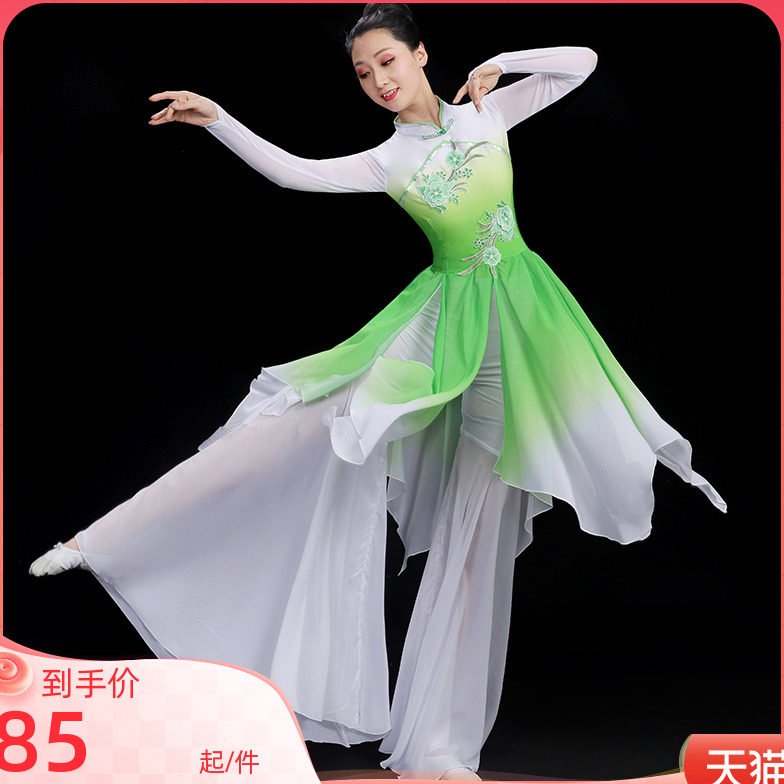 古典舞演出服女飘逸扇子舞中国风茉莉花民族舞蹈手绢舞中老年舞衣