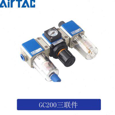 现货 原装亚德客AIRTAC GC20006F1 GC20008F1 三联件