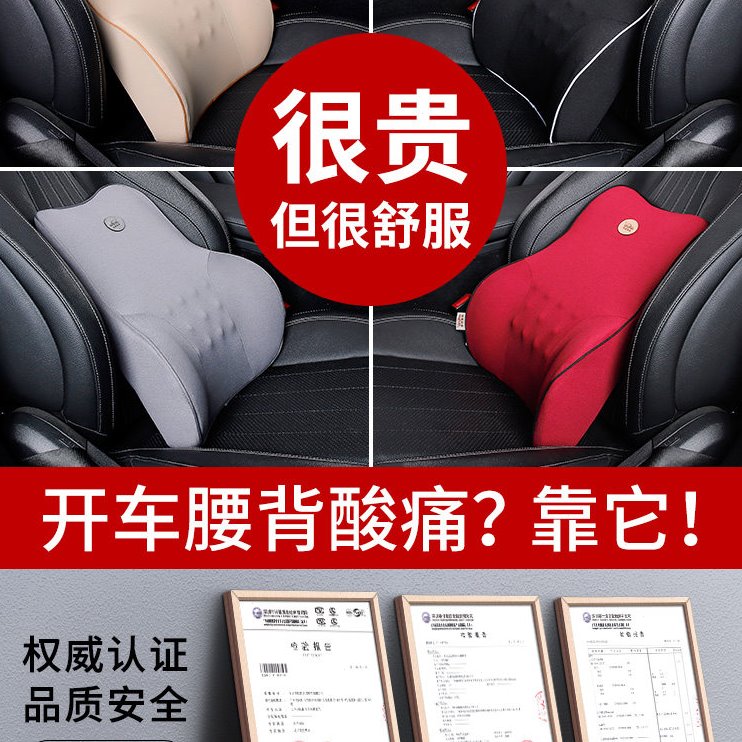 汽车腰靠按摩靠背腰部支撑靠背垫护腰靠垫腰垫腰枕座椅垫腰背靠
