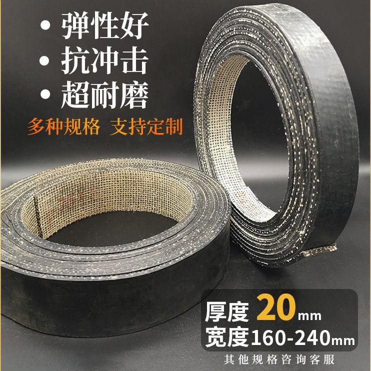 优质石棉铜丝刹车带 制动带 摩擦带 刹车皮带 冲床刹车皮厚度20mm