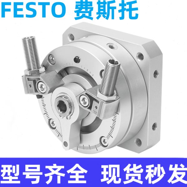 费斯托FESTO 摆动气缸DSM-40-270-P-A-B 547586 全新原装 现货
