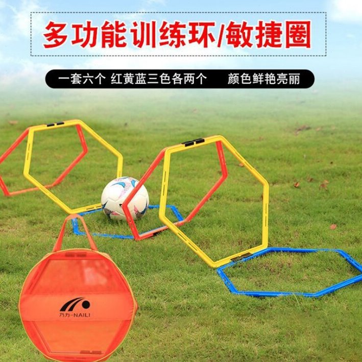 加厚六边形敏捷圈训练环多边形训练圈体能训练环体能训练圈速度环