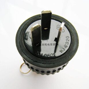 2320 五洲 OLYMPIA 现货 热销台湾嵘光20A250澳规直式 原装 插头