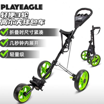 1分钟懒人安装!高尔夫三轮球包拉车 golf球场可折叠手推车便捷款