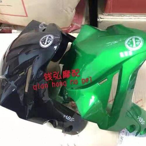 钱弘摩配  适用 贝纳利752S BJ750GS 前泥瓦 前挡泥板 挡水板