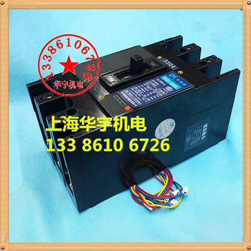 T0船用塑断路器 TO-225BA/3304 加辅助 125A 150A 175A 200A 225A