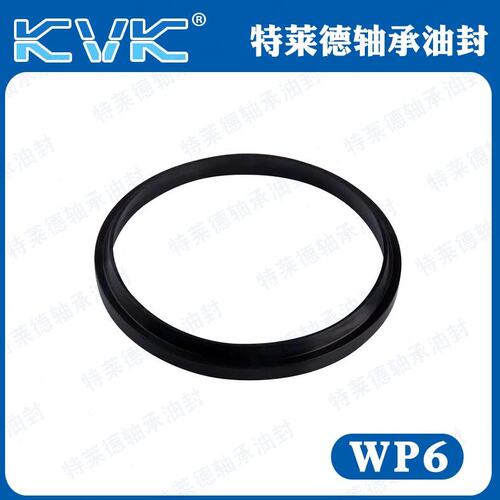 KVK WP6型防尘密封件WP6-250/260/270/280/300/310/320/340/350