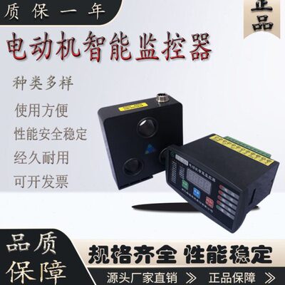 KX101/102 5A10A20A30A50A100A电动机智能监控保护器微机保护装置