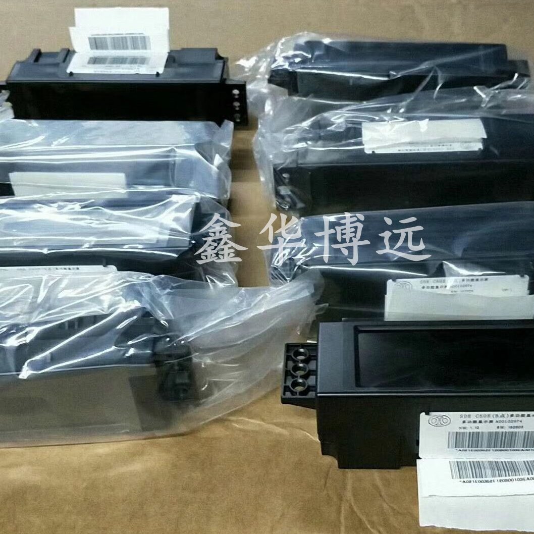 北汽北京汽车绅宝D50EU260EU200EU400副屏幕主机副仪表台面板小屏