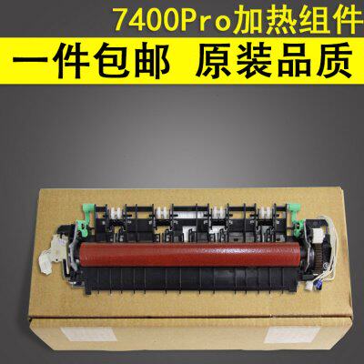 全新 联想 Lenovo LJ 7400pro加热组件 M2400pro 7450fpro 定影组
