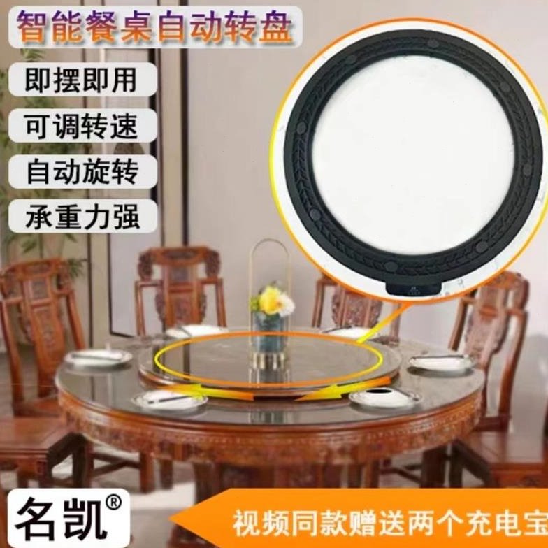 圆形电动餐桌转盘自动旋转家用钢化玻璃酒店大圆桌台面智能旋厂家