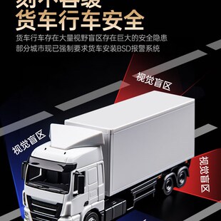 卡车驾驶记录仪四路监控2s4V高清夜视盲点预警监控收割机倒车图像