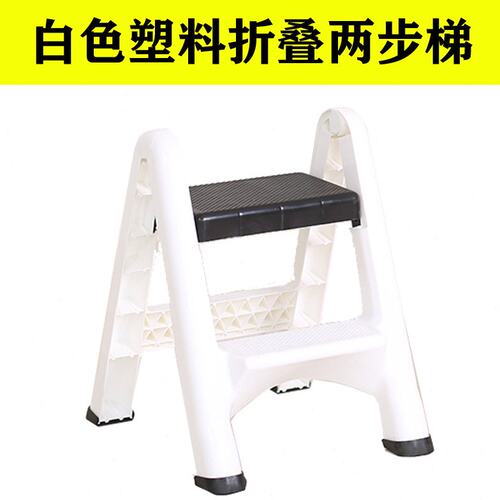 折叠洗车梯 两步塑料多用梯 折叠凳子 精洗设备工具 汽车美容用