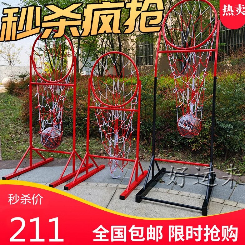 中考篮球训练传球圈击地训练架传球器 传球训练器材 投掷圈