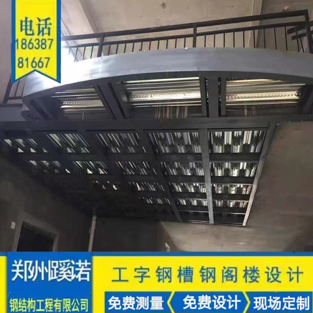 郑州钢结构阁楼loft隔层搭建厂房仓库加二层复式楼挑高楼梯阳光房