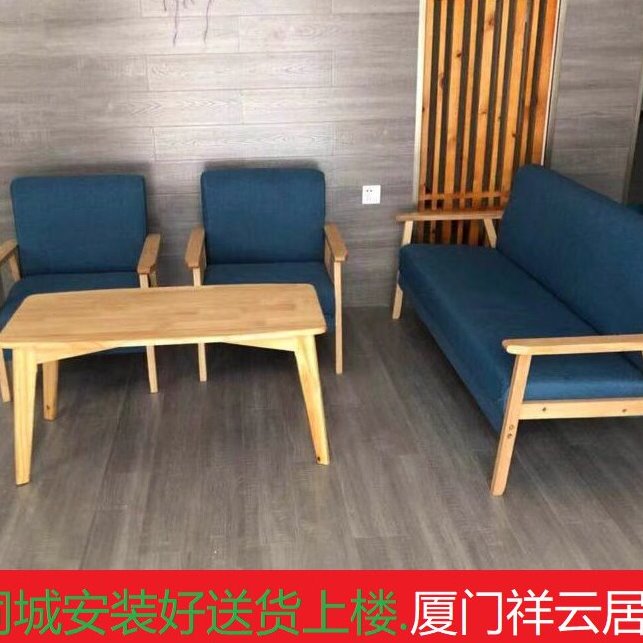厦门北欧实木简约日式沙发三人座两人座现代简易沙发小户型皮沙发