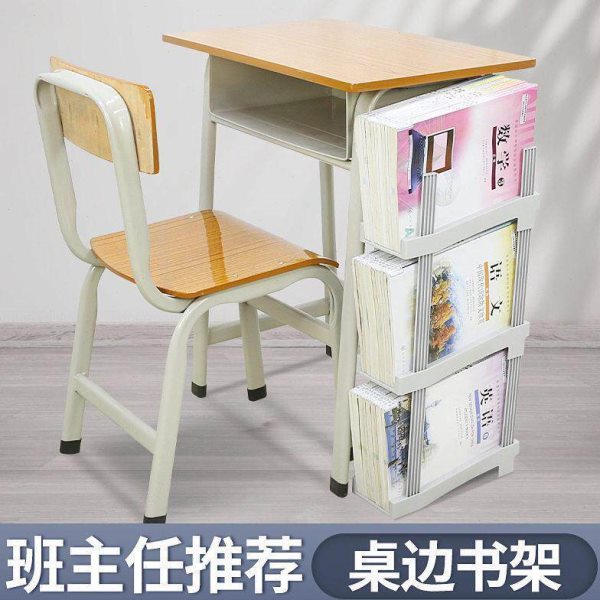 桌边书架课桌收纳神器学生小型初高中侧旁挂书袋三层装放带轮