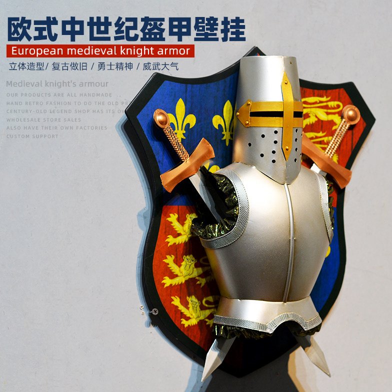 铁艺武士盔甲立体壁挂酒吧餐厅商场咖啡厅复古墙壁墙面挂件装饰品