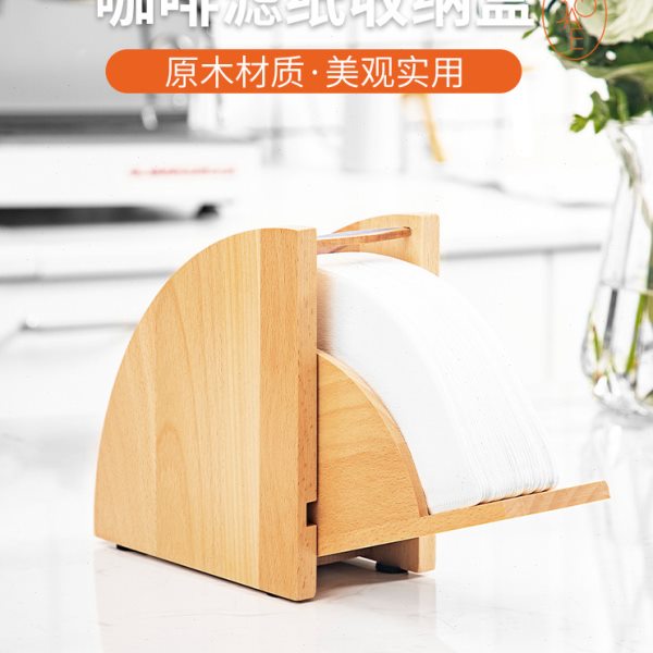 MOJAE/摩佳防尘滤纸盒咖啡滤纸收纳架V60扇型过滤纸盒手冲滴漏杯