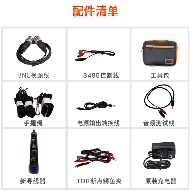 网路通工程宝V8影k片监控测试仪网路摄像机测试DMI输入POE48V输出