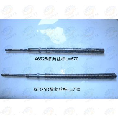 机床南通科技X6325D X6330A万能铣床床鞍横向进给丝杆配件机床配