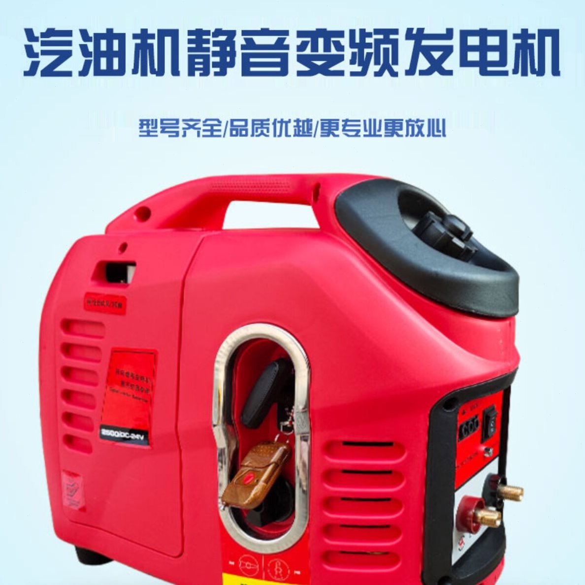 货车24v发电机直流变频驻车空调发充电机汽油小型静音车载便携式