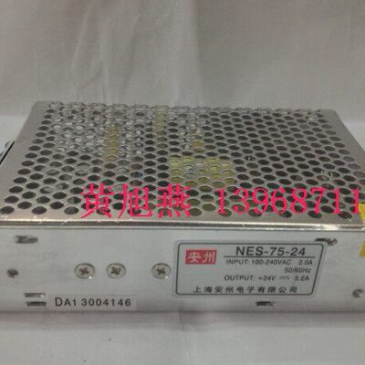 乐清明威 上海安州 NES-75-24 开关电源