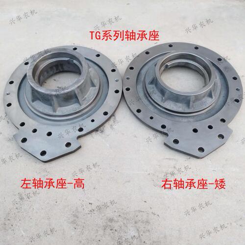 福田雷沃欧豹TG1204-2204拖拉机后桥轴承座制动器刹车左右轴承座