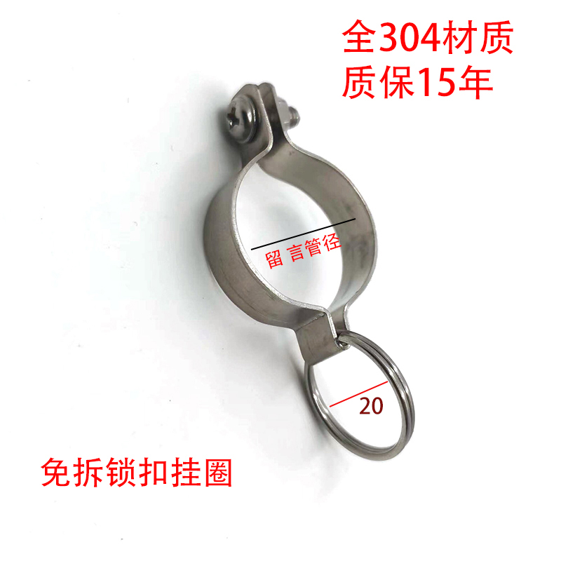 户外阳台晾d衣架防风固定扣晒衣杆防滑吹走神器304不锈钢免拆管扣