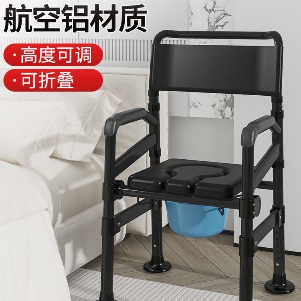 坐便椅老人家用结实坐便器可折叠孕妇洗澡卫生间移动马桶坐便凳子