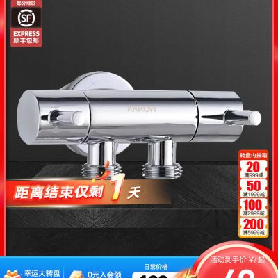 箭牌马桶喷枪卫生间厕所冲洗器水龙头三通接头手持增压水枪清洁器