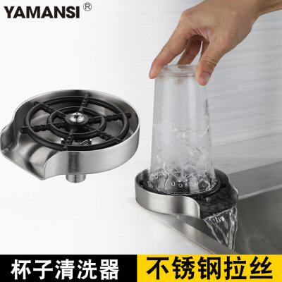 吧台高压自动喷洗杯器水槽洗奶瓶咖啡奶茶不锈钢神器刷子KTV商用