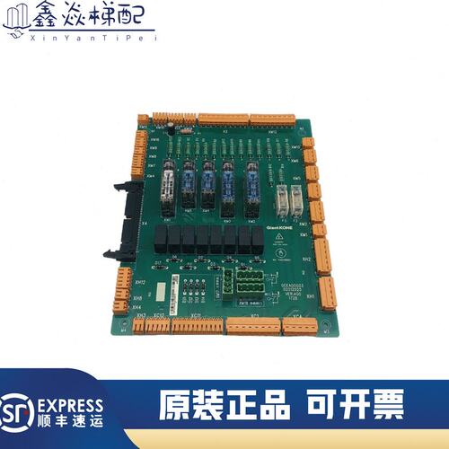 巨人通力电梯安全回路板GCEADO/GCEADOG01/G03/G04/06/07现货