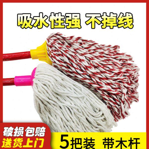 拖把棉纱吸水圆拖胶线条胶拖把头老式拖布学校工厂商场办公厕所地