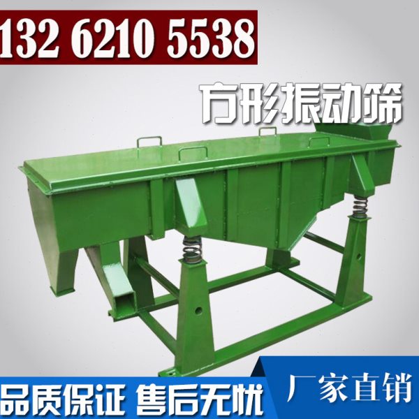 玻璃颗粒直线筛 玻璃珠子大小筛选机等级分选振动筛筛选机震荡筛