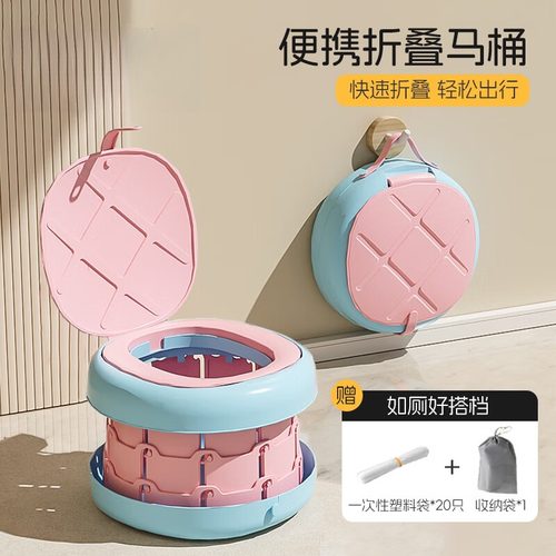 卡通儿童车载折叠坐便器