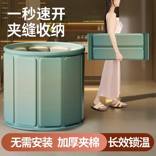 可折叠泡澡桶成人浴桶大人家用洗澡桶浴缸洗澡盆沐浴桶婴儿游泳桶