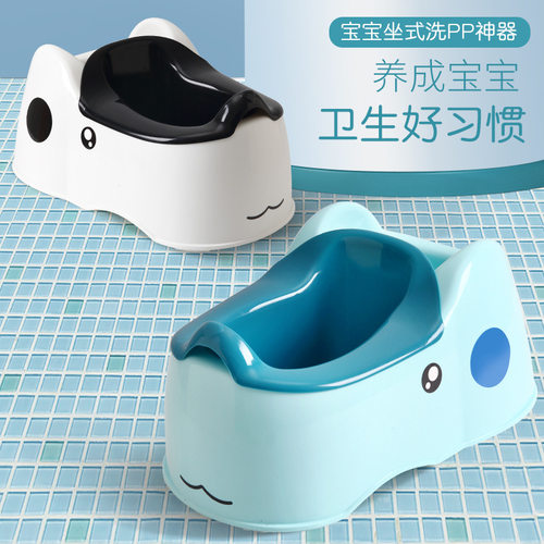 创意儿童坐便器洗屁股凳子