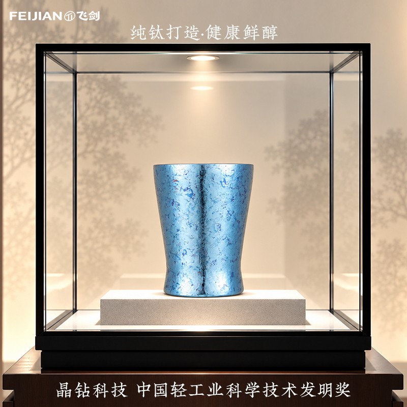 【官方正品】飞剑纯钛水杯高档便携保鲜双层咖啡杯钛杯子情侣水杯